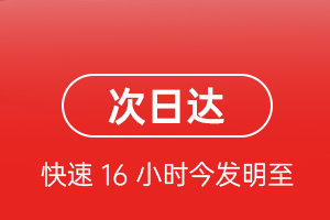 西双版纳嘎洒机场物流航空货运 航空货运