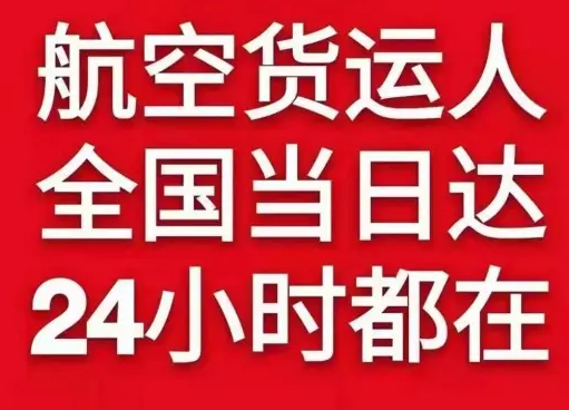 西双版纳嘎洒机场物流货物、航空货运:物流行业各岗位招聘